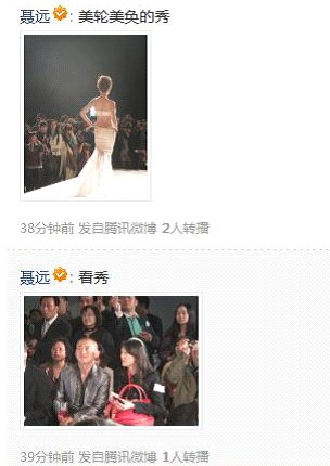 微博达人黄奕玩转世博 众明星相伴精彩假期【图】