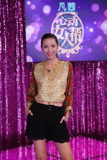 四川卫视《心动女人帮》主持人linds