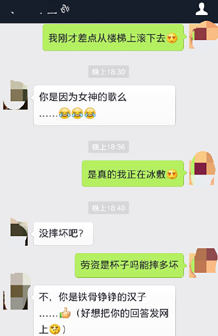 杨幂搞笑对话曝光 自我调侃劳资是杯子吗
