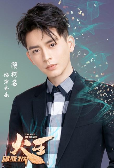 隋柯名《火王》首演古装剧 杀青自拍兴奋到模糊