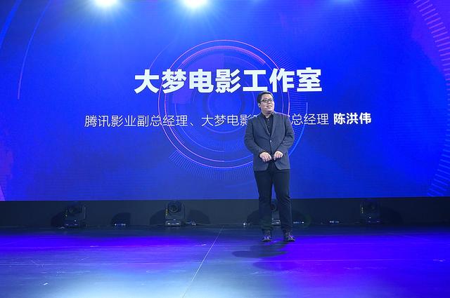 大梦电影工作室：针对年轻用户探索新题材类型