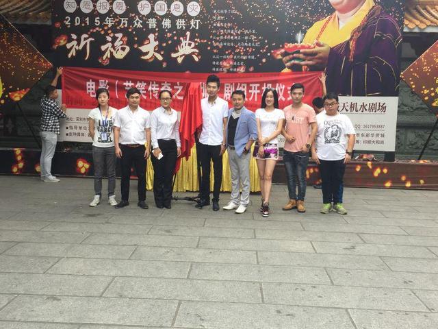 王梓蘅主演电影《艺笑传奇》 饰演大学生