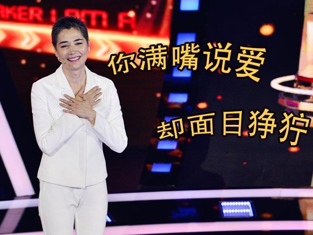 巴图《当你老了》唱哭宋丹丹