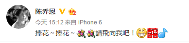伴娘陈乔恩求陈妍希手中捧花：请飞向我吧！