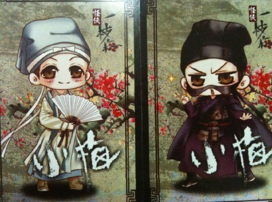 马天宇全新写真特制周边产品 Q版形象惊喜赠送