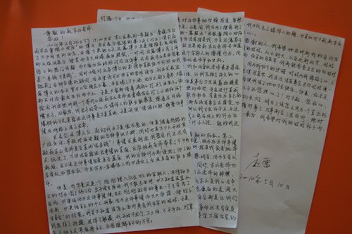 “赵本山打小沈阳”始作俑者开发布会道歉【图】
