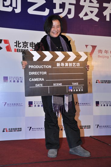 新导演创艺坊成立 将翻拍邵氏老电影(图)_娱