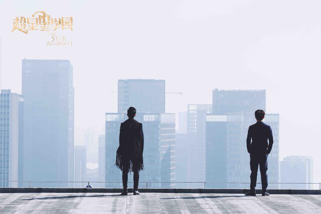 《超星星学园》曝“正经”预告 9.29就要见面啦