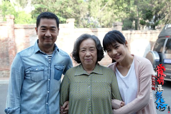 《爱情最美丽》容嬷嬷变狼外婆