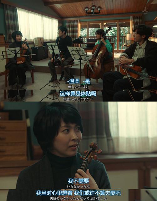 从《四重奏》看编剧坂元裕二的“离婚情结”