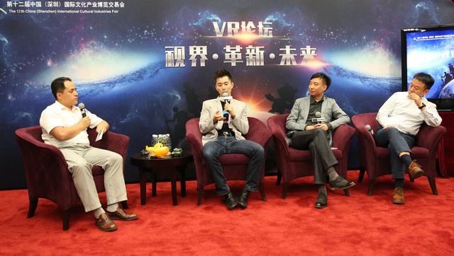 环球数码办VR论坛:《聪明的顺溜》将成VR电影