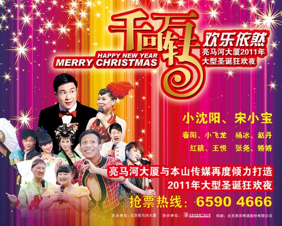 本山传媒副总裁张家豪_本山传媒收入