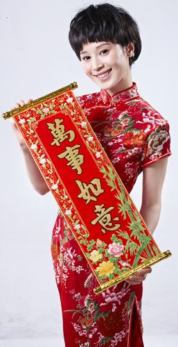 石小群推新年写真 兔年百变红装恭贺新禧