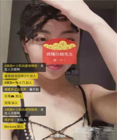 女主播磁力