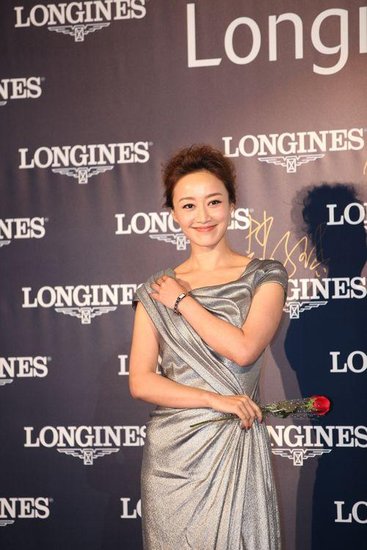 赵子琪出席名表活动 女神造型力撼林志玲【图】