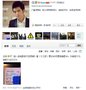 任泉微博举报 《金陵十三钗》“被偷票房”