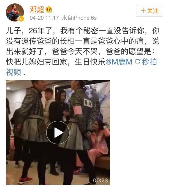 明星的日常:鹿晗生日胡歌刷脸 这个春天有点忙_娱乐_腾讯网