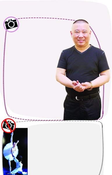  德云社南京巡演 不限制录音录像 郭德纲称随便