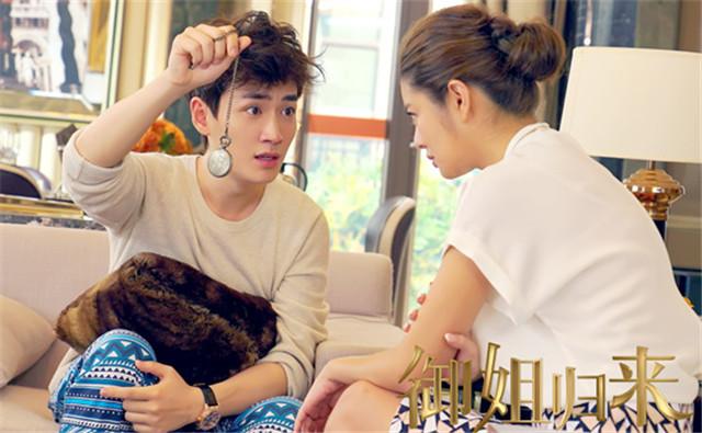 《御姐归来》央八开播 “萌系医生”朱一龙上线