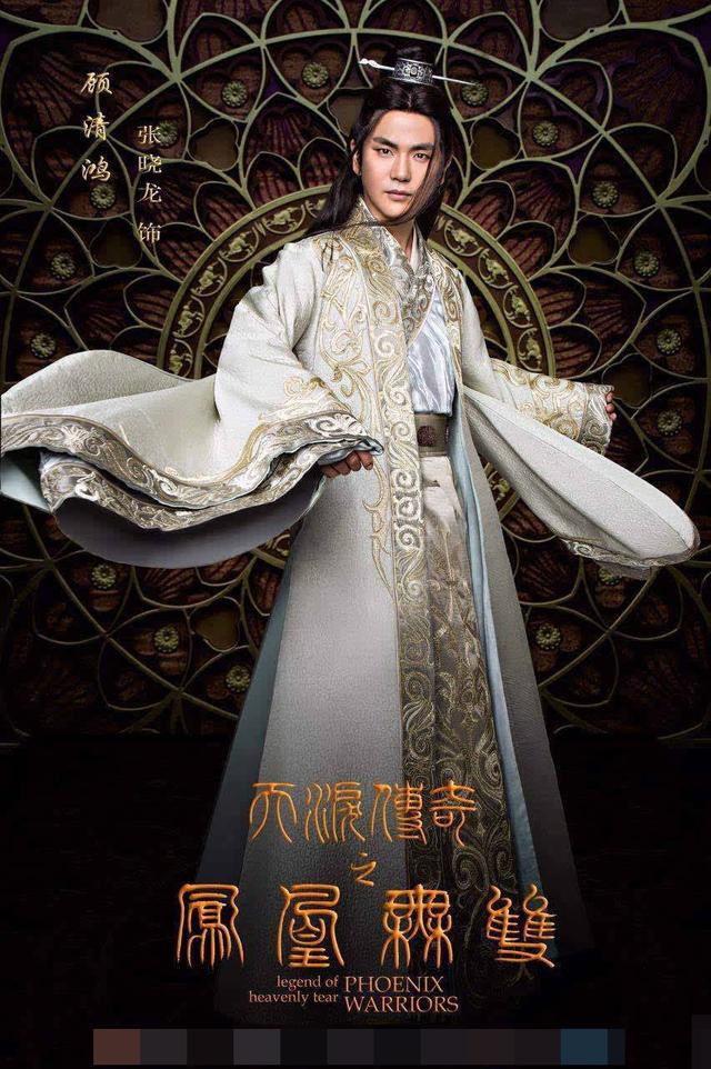 凤凰无双剧组再聚首 张晓龙郑元畅同框颜值爆表