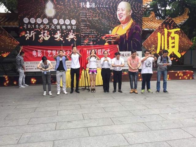 王梓蘅主演电影《艺笑传奇》 饰演大学生