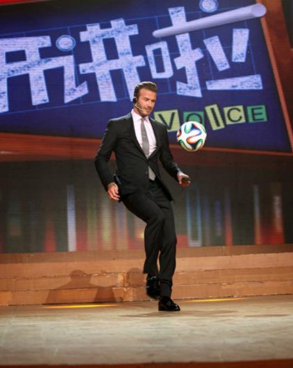 6月7日 20140607开讲啦贝克汉姆专场 《离场,不散场》