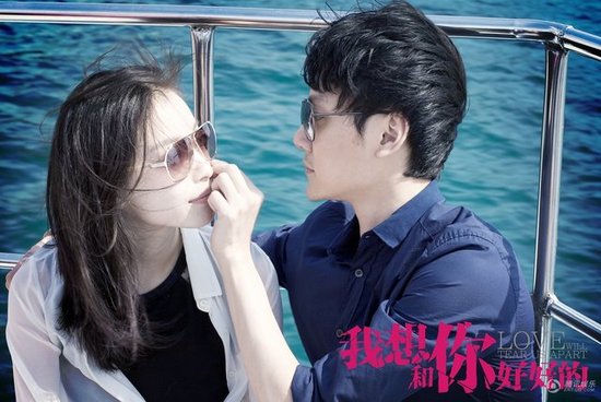 电影报道独家:倪妮曝和冯绍峰"约法三章"