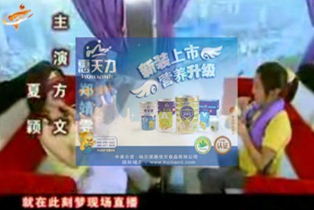 广电总局禁电视剧头尾插广告 叫停44条违规广告