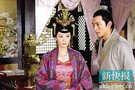 《太平公主秘史》收视差 将改变与网站合作模式