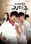 《面包大王》今晚登安徽 上演现代版“大长今”