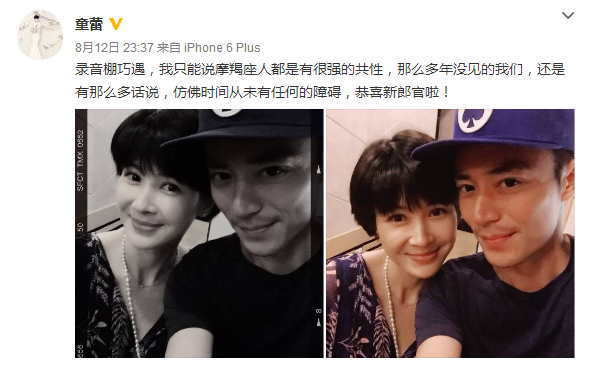 霍建华自拍这么会找角度，是林心如教的吗？