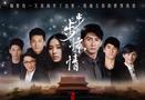 《宫3》《步2》终极PK 引爆四月荧屏世纪大战