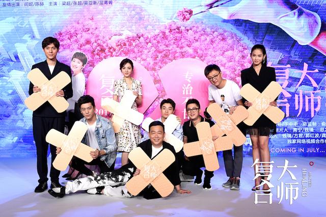 《复合大师》7.4开播 贾乃亮搞笑朗诵薛之谦歌曲