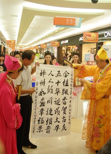 安徽卫视《欢乐派》创意无限 手机玩转黄金周