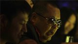 高群书《有种》霸王硬上弓 无知女身陷迷魂局
