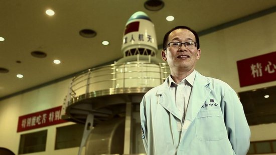 《中国梦》对话神十专家 强盛国力为圆梦