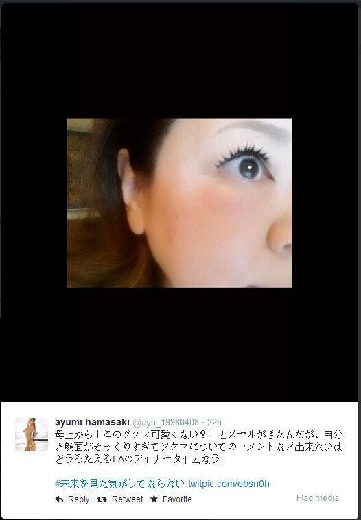 滨崎步推特公开母亲照片 母女都拥漂亮大眼