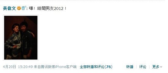 容祖儿与刘浩龙微博传情 5月份曾赞男方歌曲