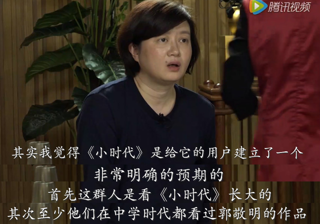 郭敬明电影遭撕，疑为“爵迹”炒作