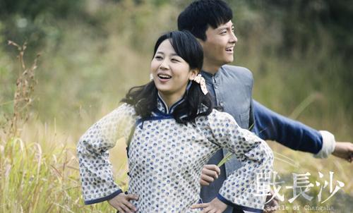 《战长沙》央八热播 牛骏峰怂恿杨紫变落跑新
