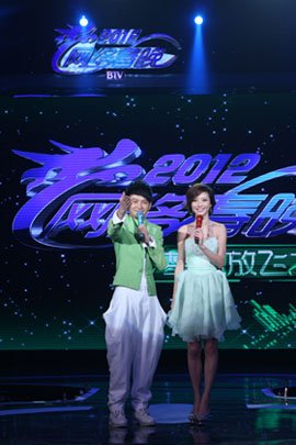 韦至领衔主持BTV网络春晚 开启梦想放飞之旅