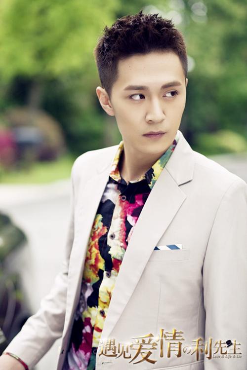 《利先生》将播  于效辰陈晓争锋看点多