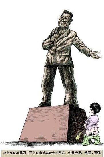 李天一涉嫌轮奸仍在看守所 漫画家作画讽刺(图