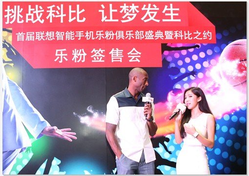 周玲安现身科比上海签名会 双语主持获好评