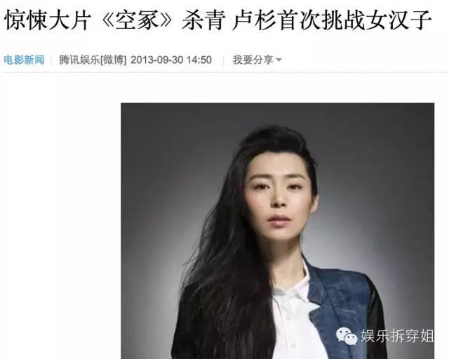 扑倒靖王的凭什么是她!姐居然认识她的同学