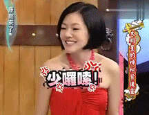 小S曾宝仪黄子佼大和解背后,是小S满满的情商