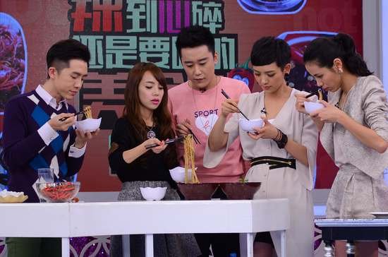 《心动<em>女人</em>帮》叶一茜<em>穿睡衣</em>主持