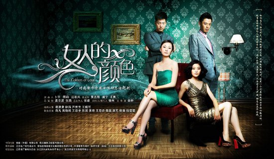 七月荧屏迎暑期黄金档 改编当道<em>故事</em>为王_娱