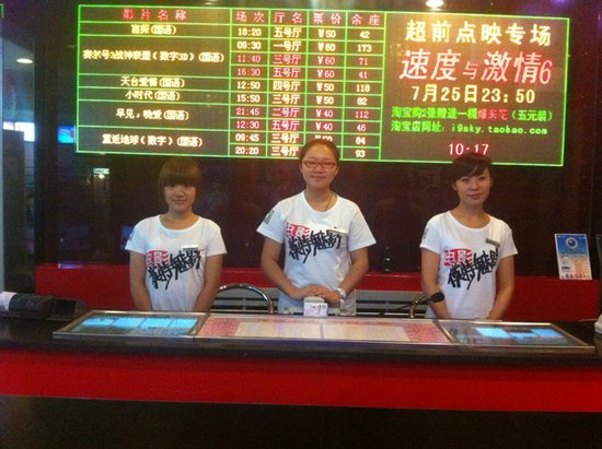 百家影城员工穿《模特魅影》T恤 阵地营销引关