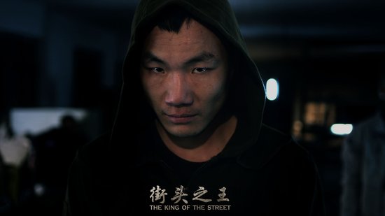 “康三疯”迎战《街头之王》 传奇拳王现大银幕